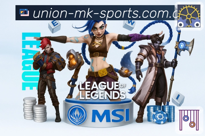 回放与集锦入口