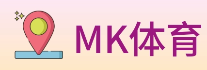 MK体育 Logo